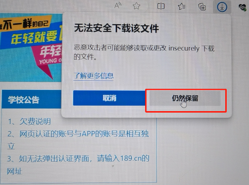 保存按钮位置